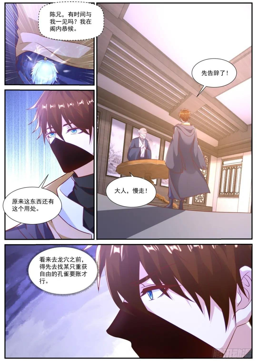 第877回