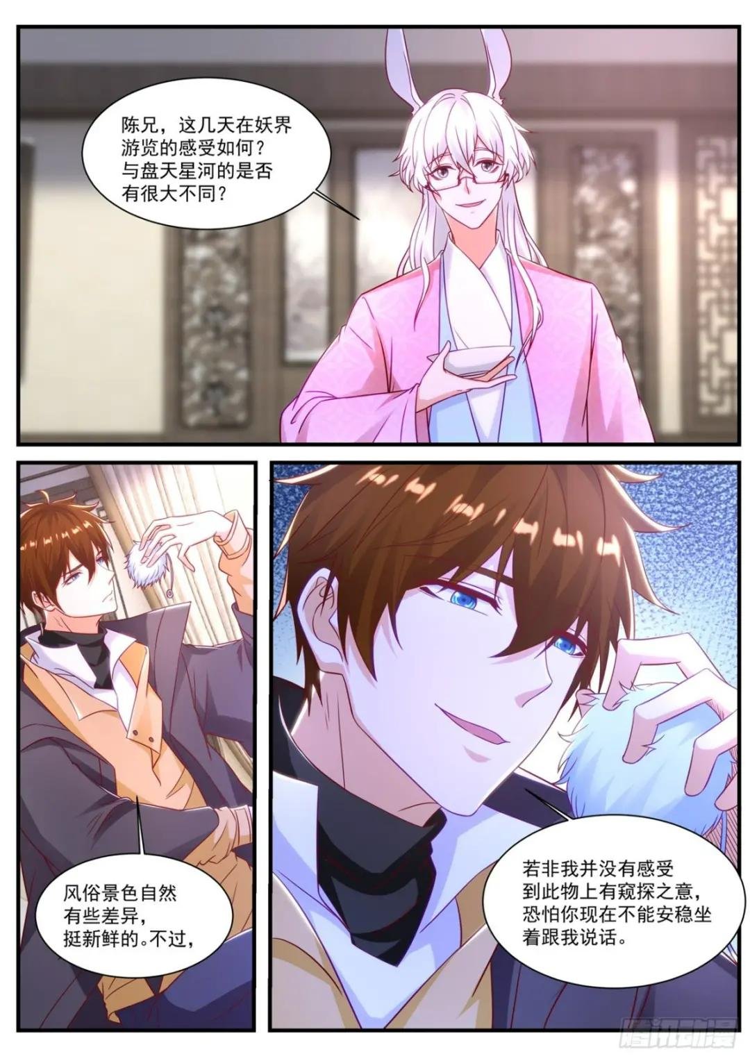 第878回