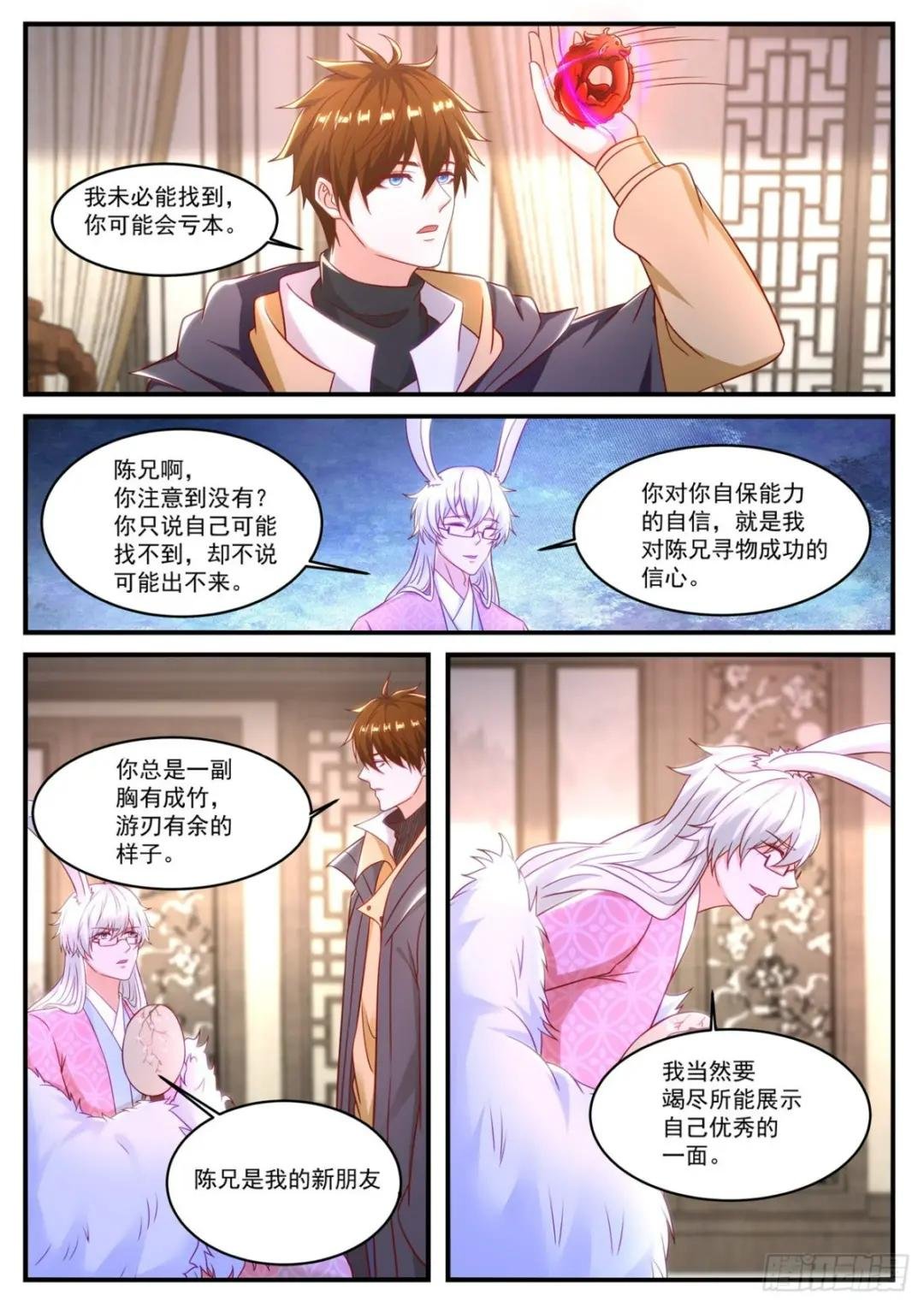 第878回