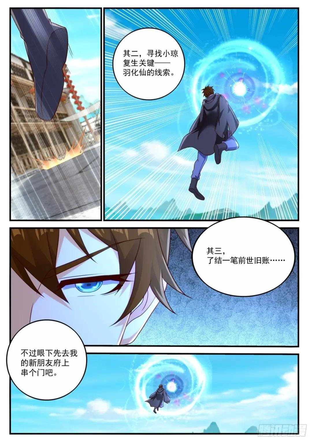 第878回