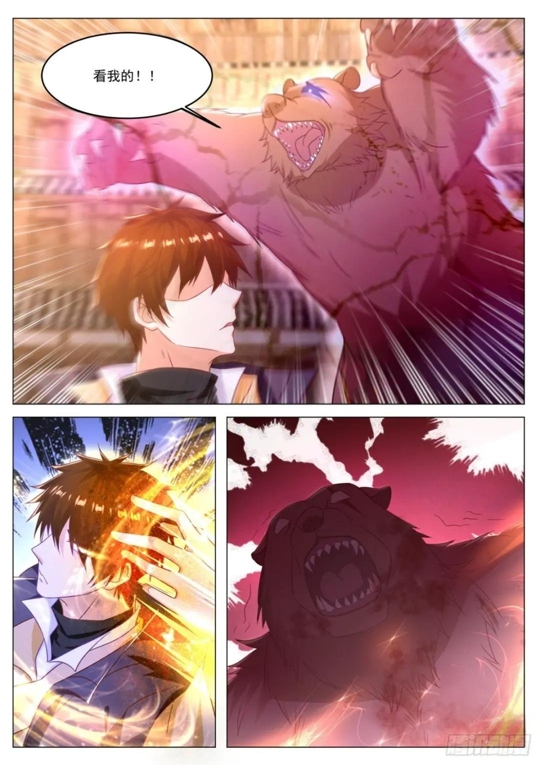 第880回