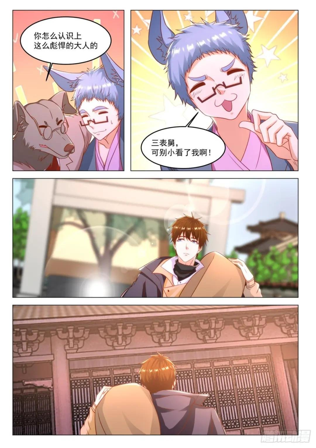 第880回