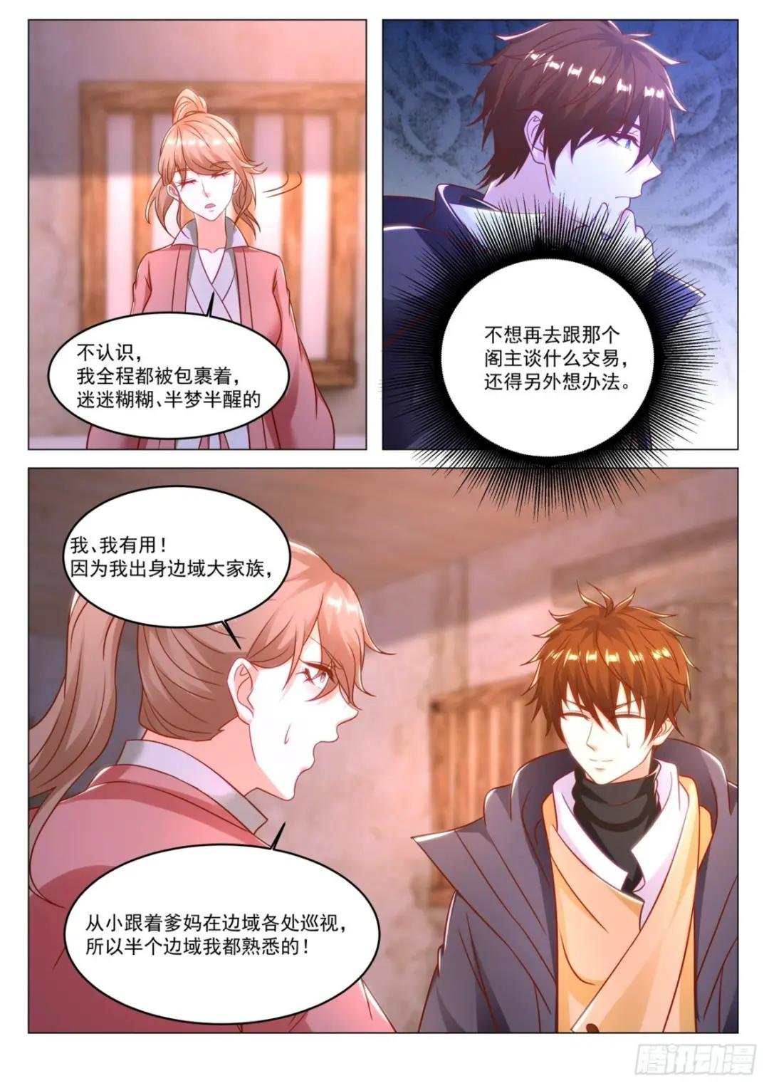 第880回