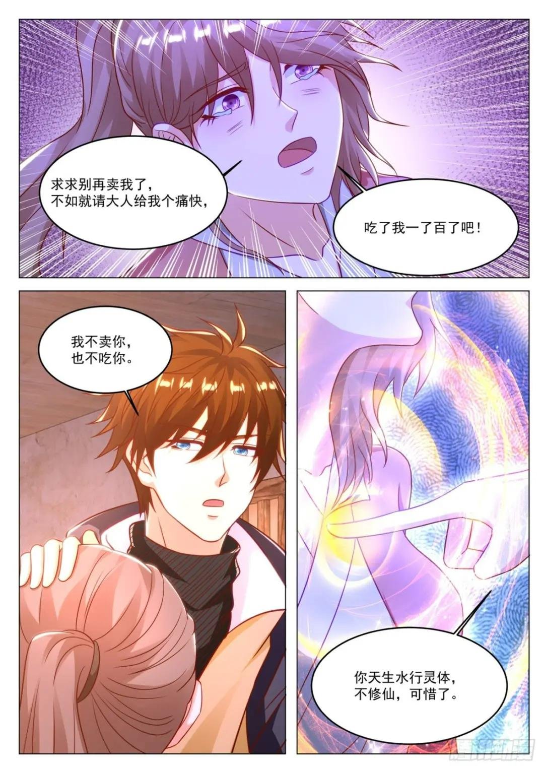 第880回