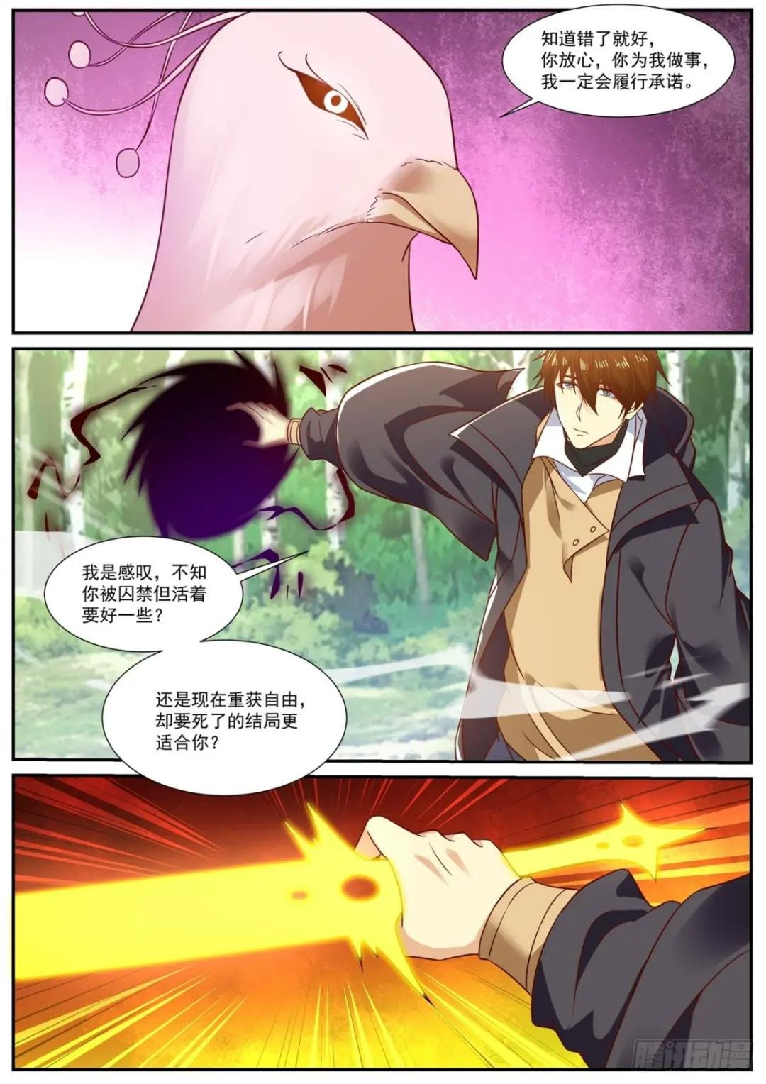 第881回