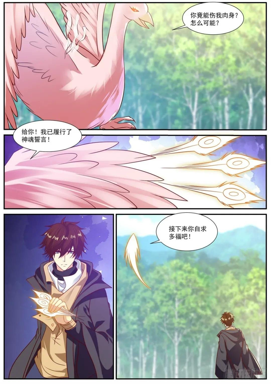 第881回