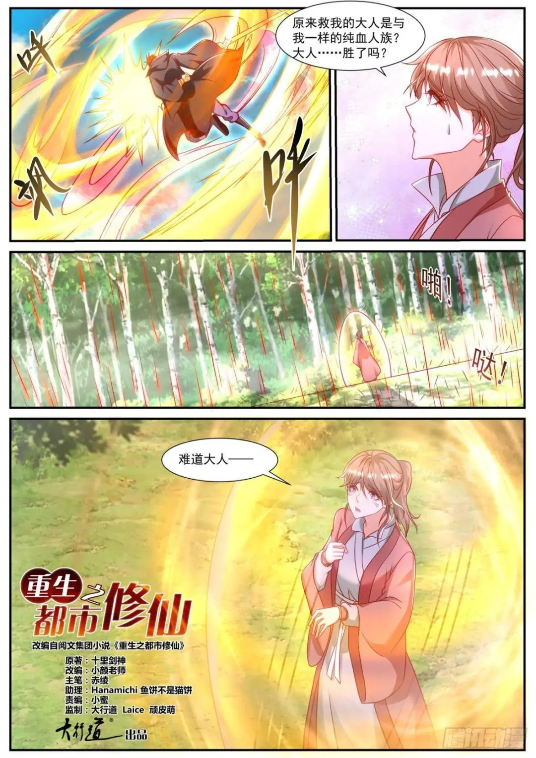第882回