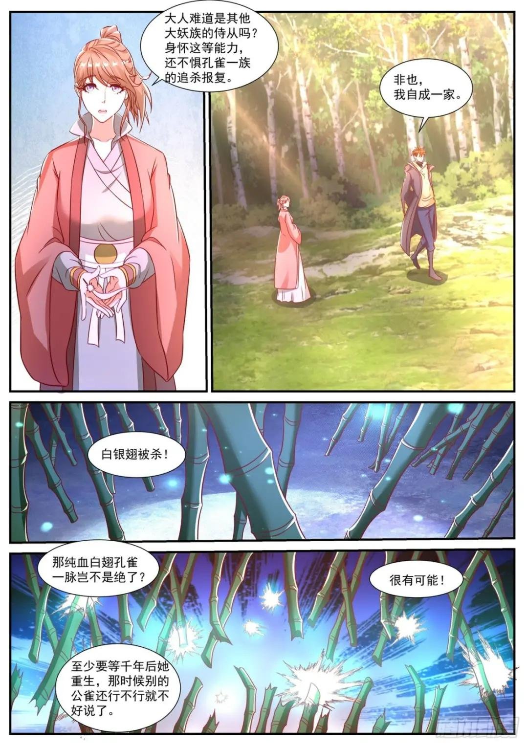 第882回