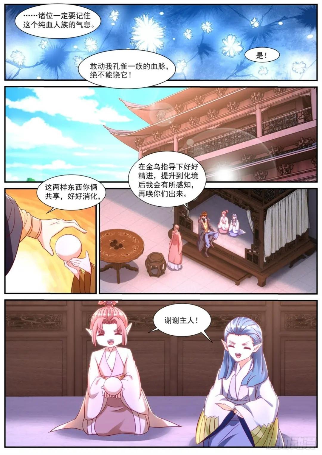 第882回