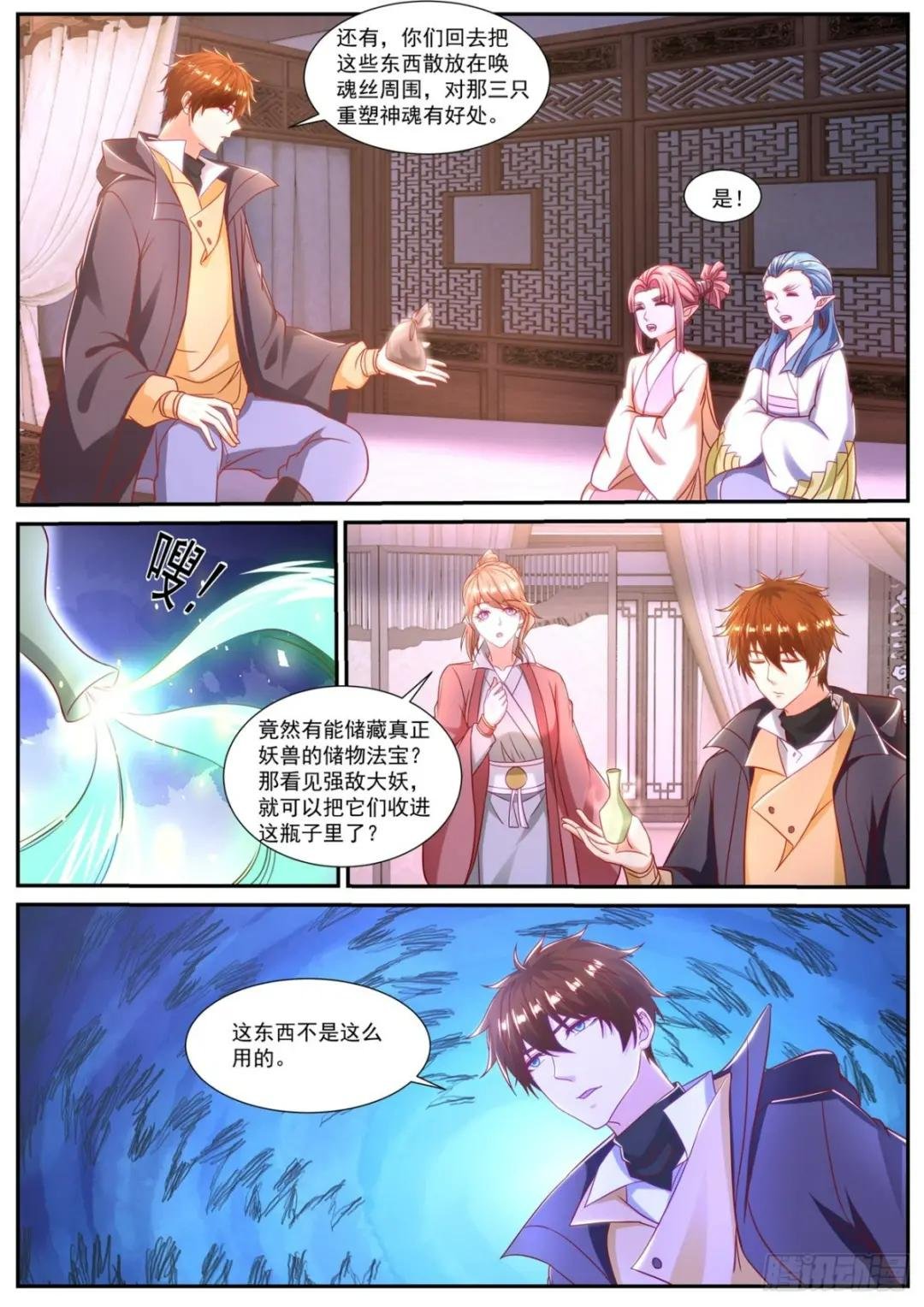 第882回