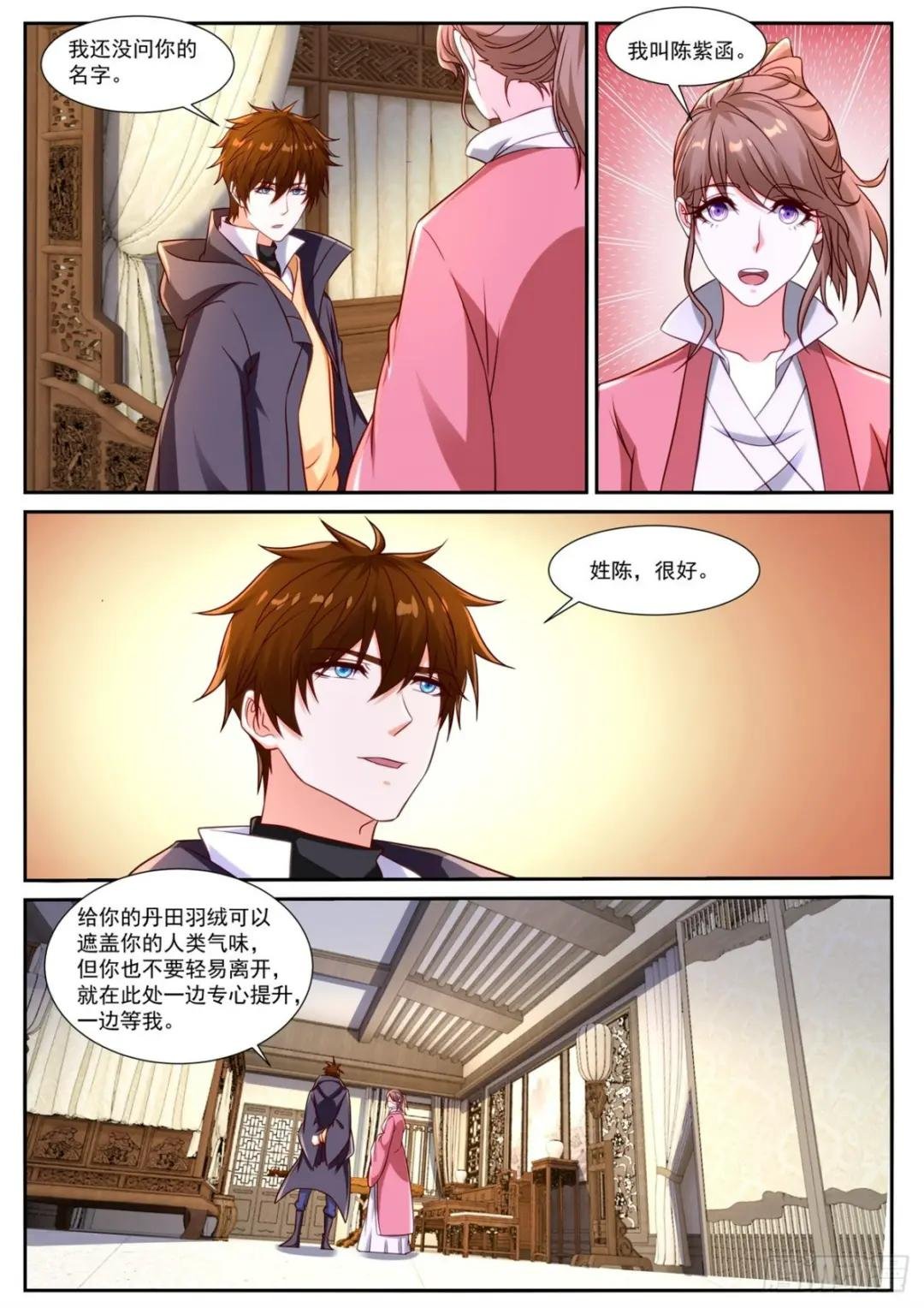 第882回