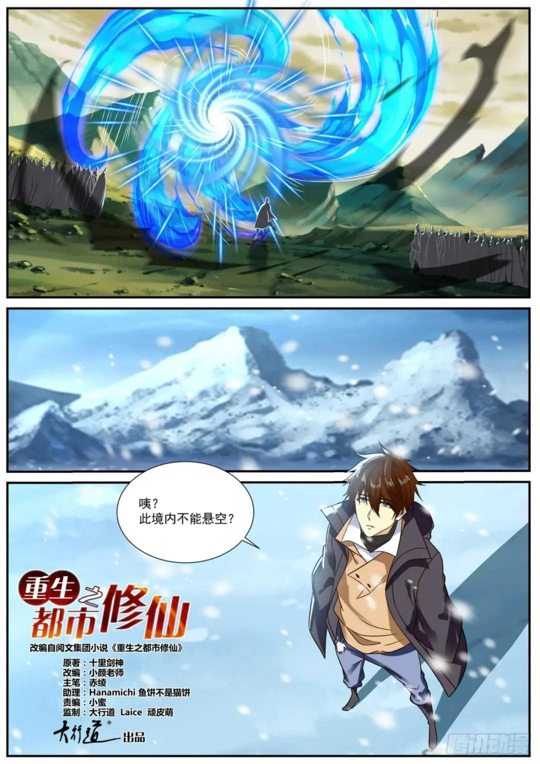 第883回