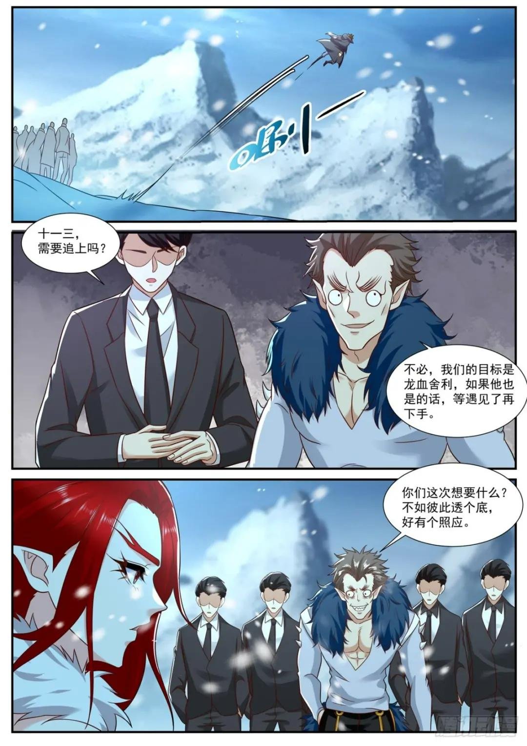 第883回