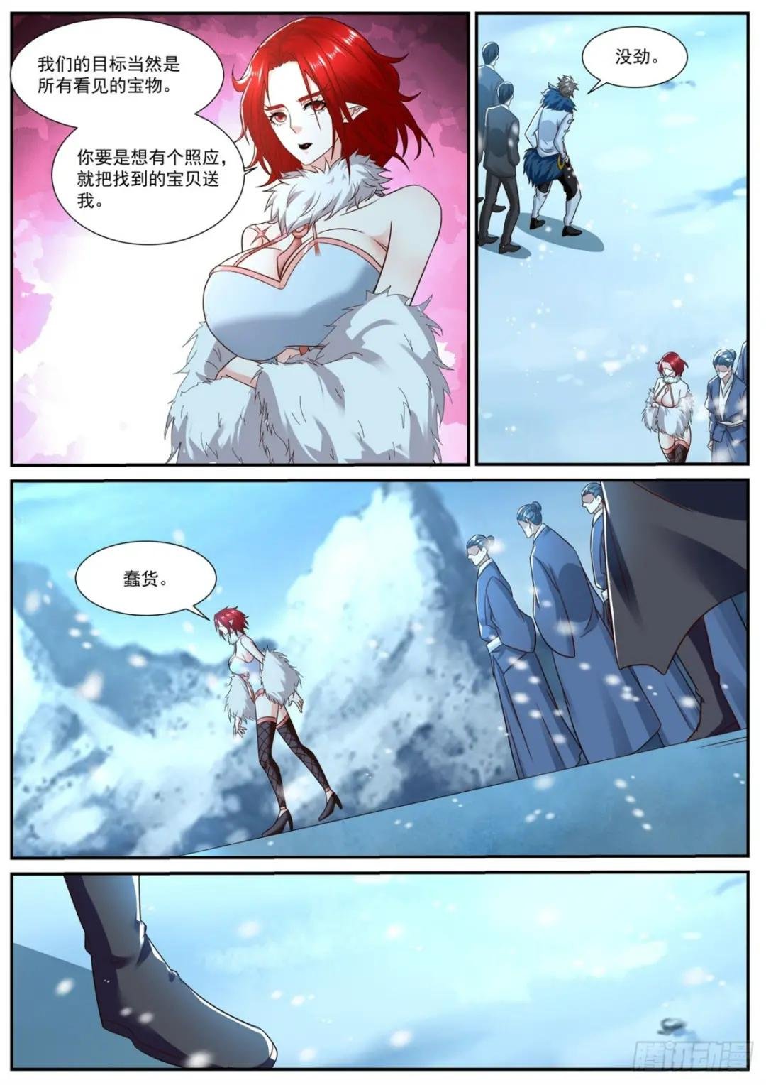 第883回