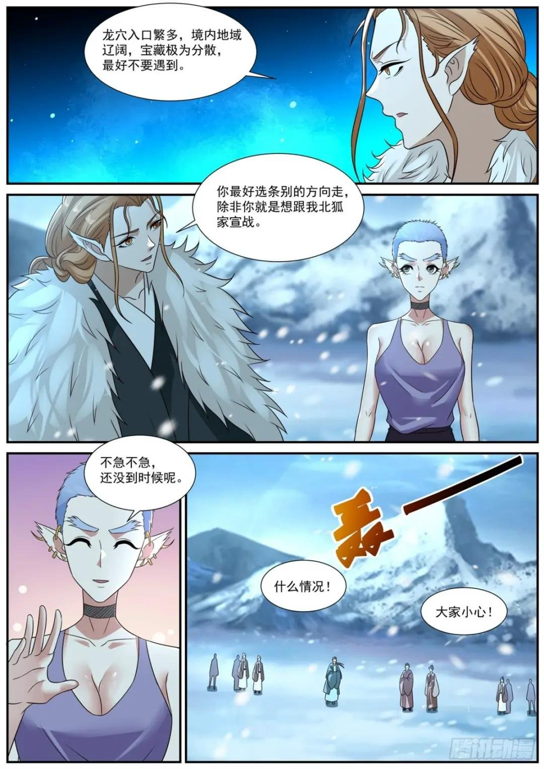 第883回
