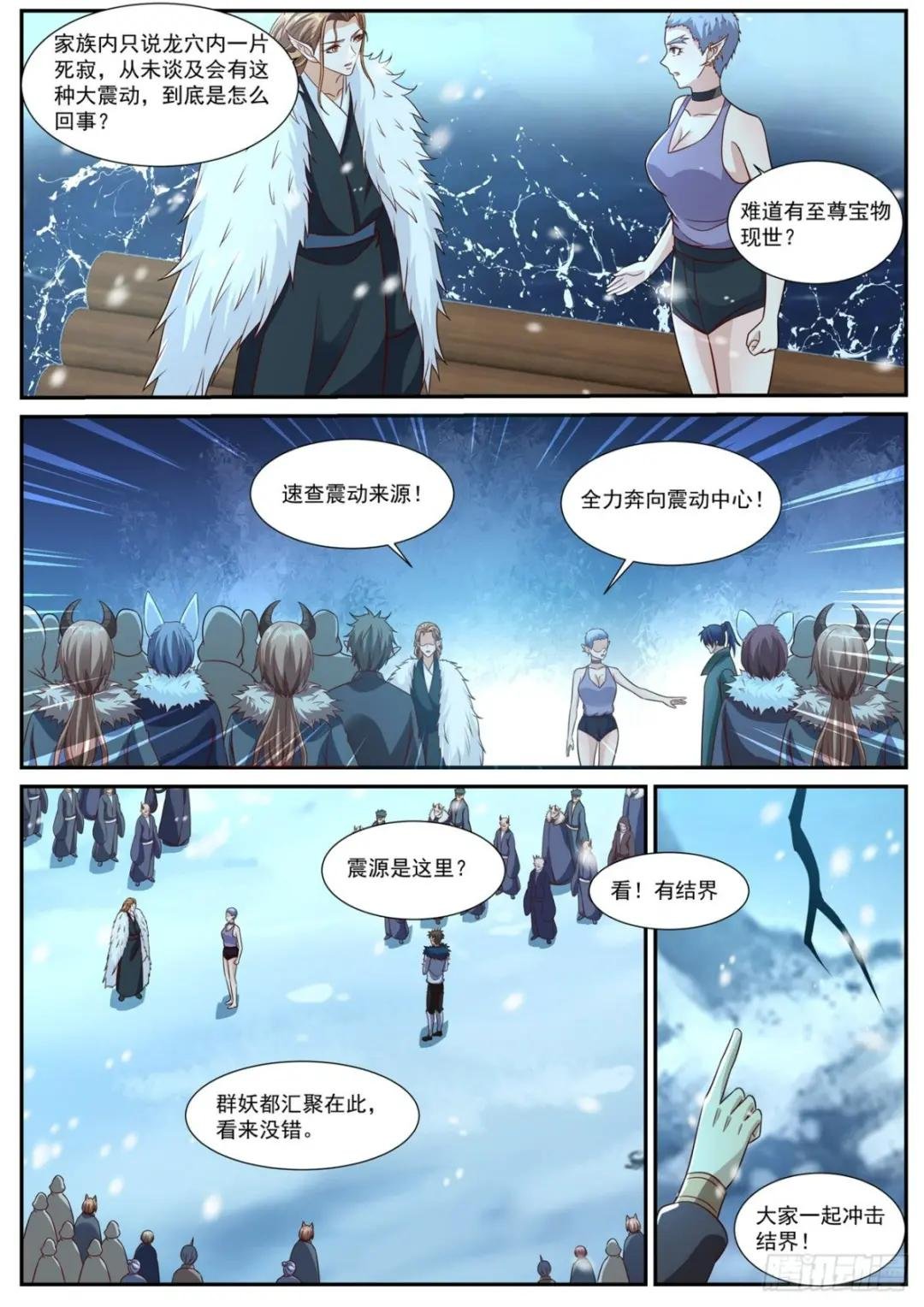 第883回