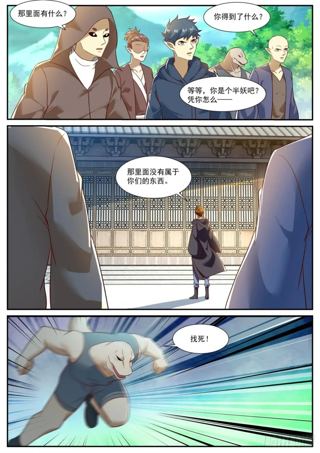 第884回