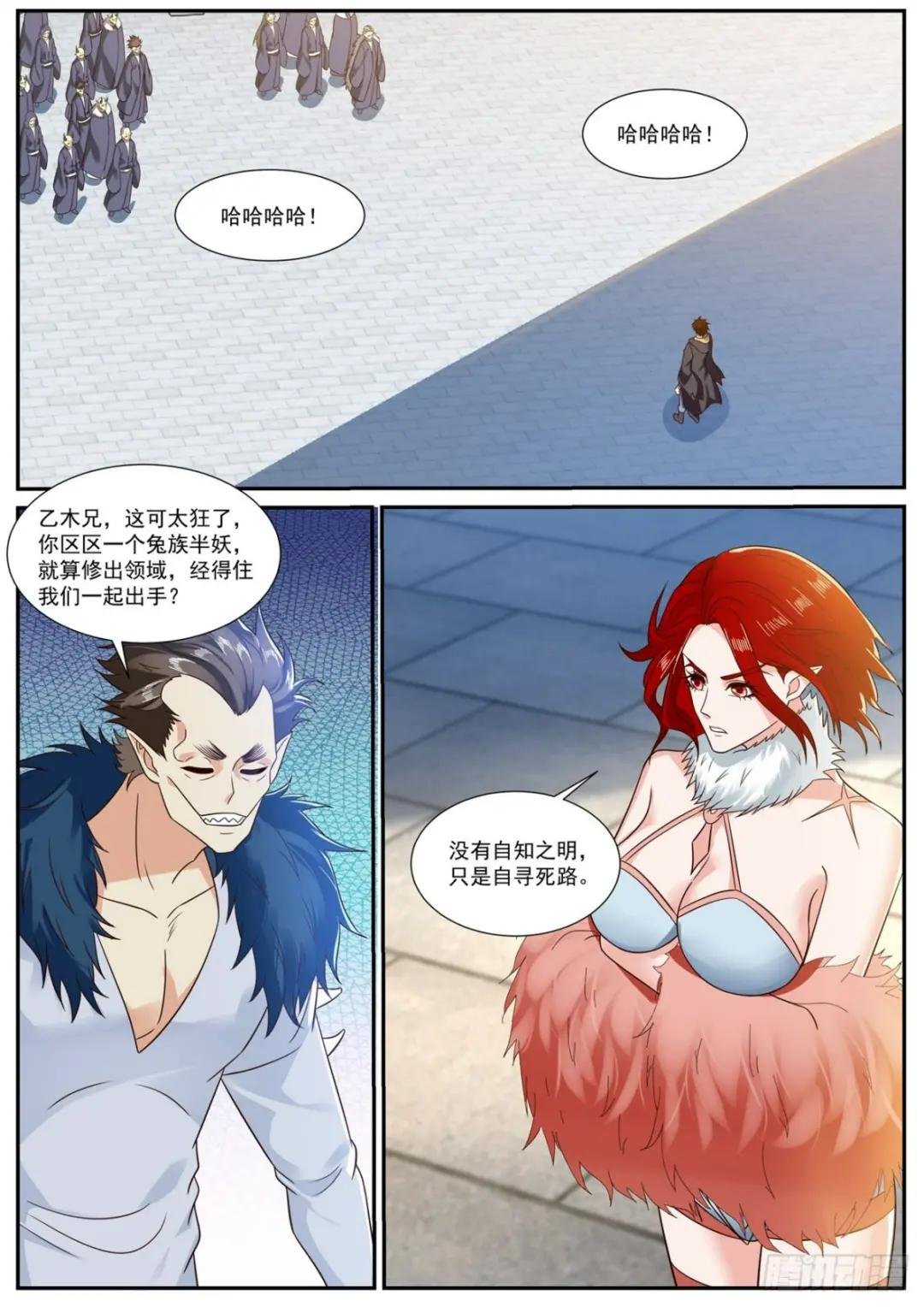 第884回