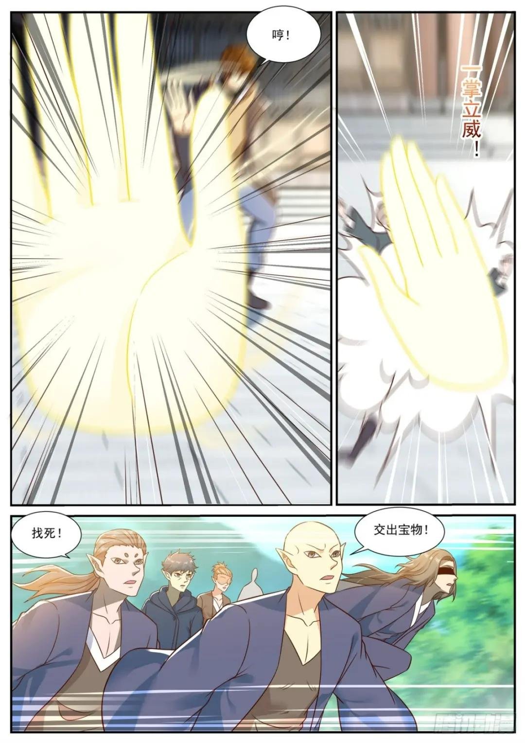 第884回