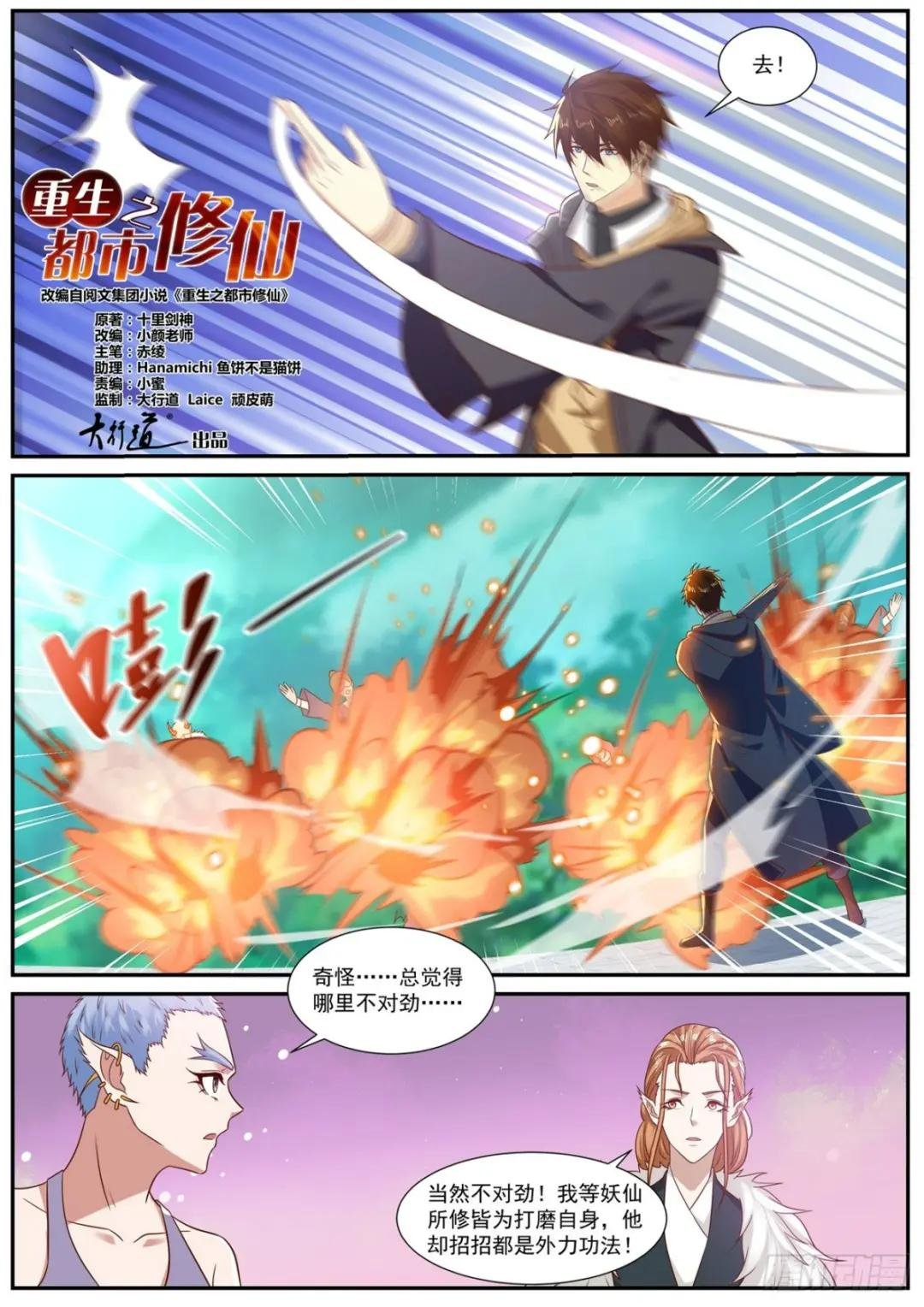 第884回