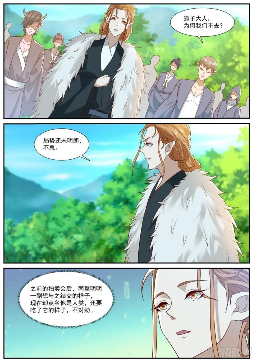 第884回