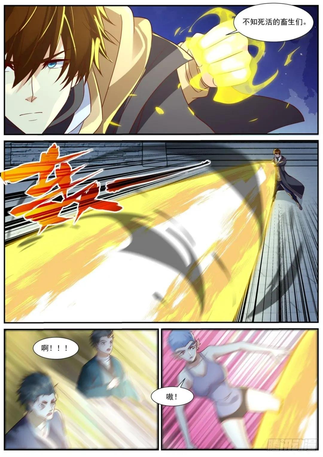 第884回