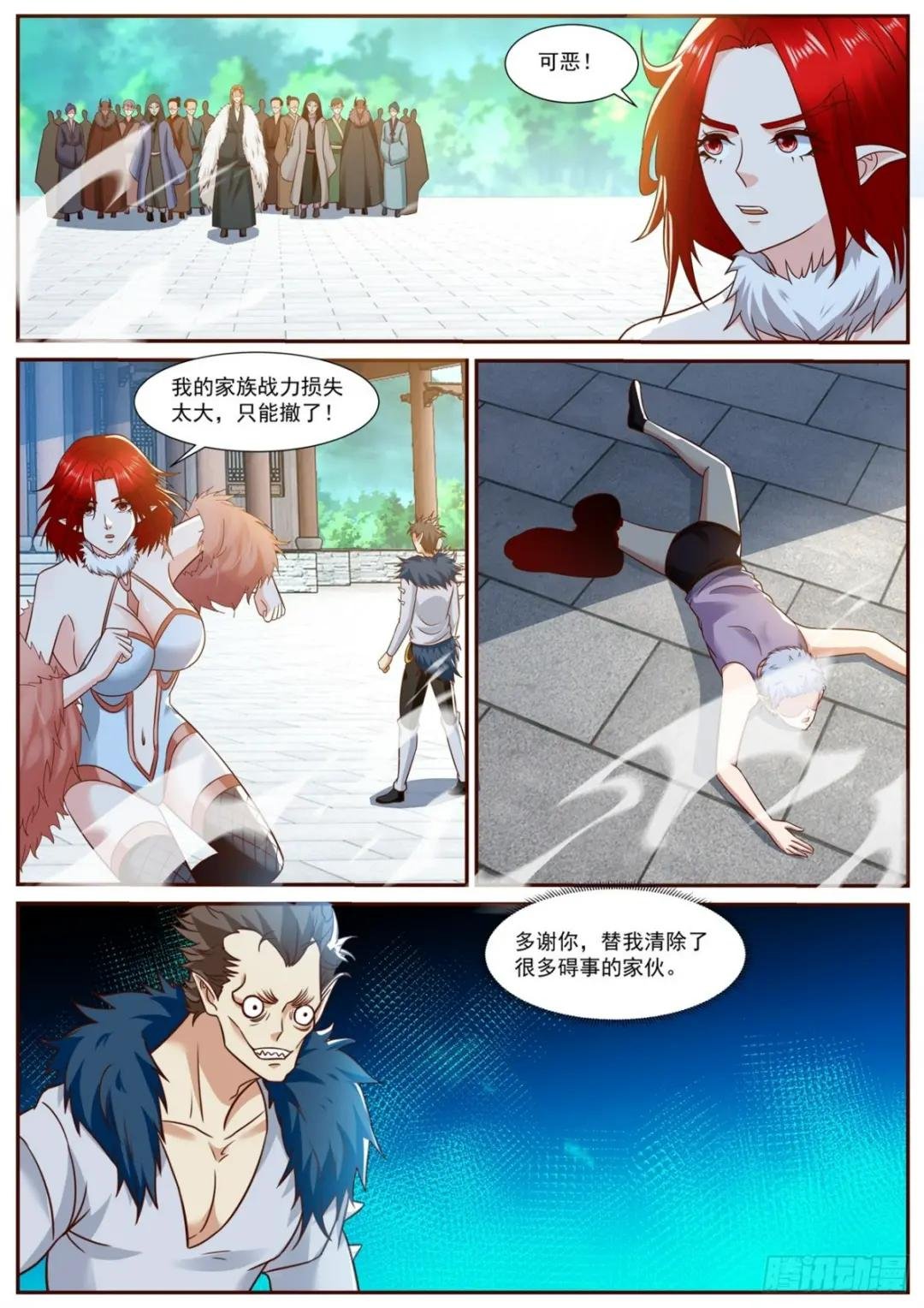 第884回