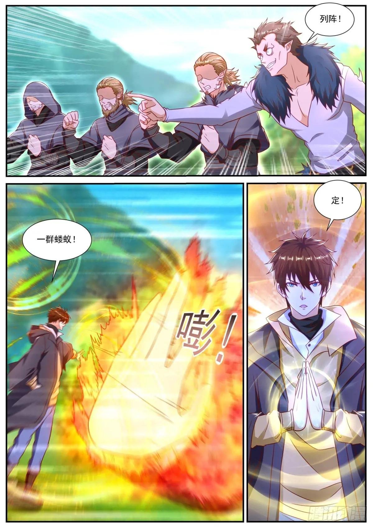第885回