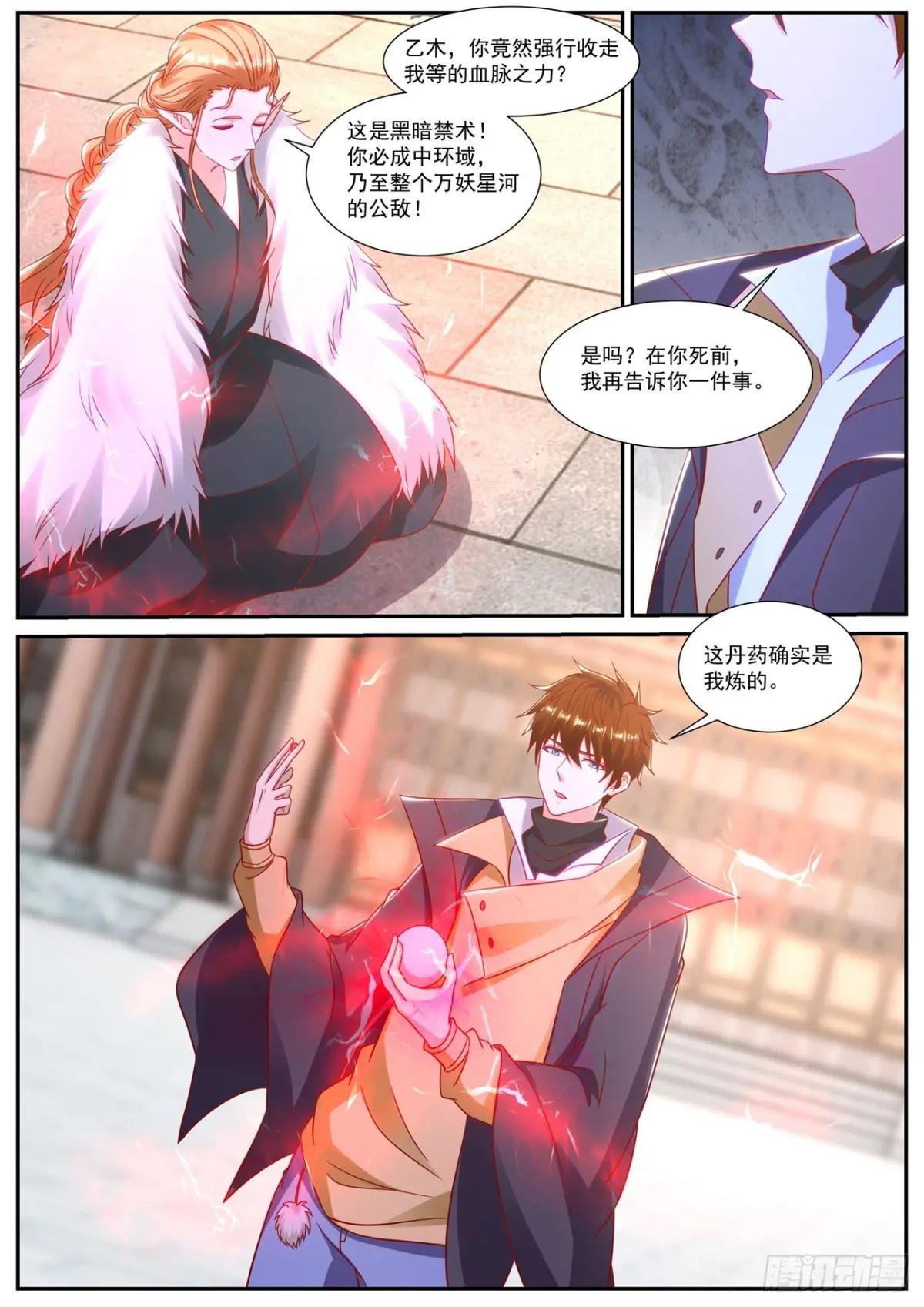 第885回