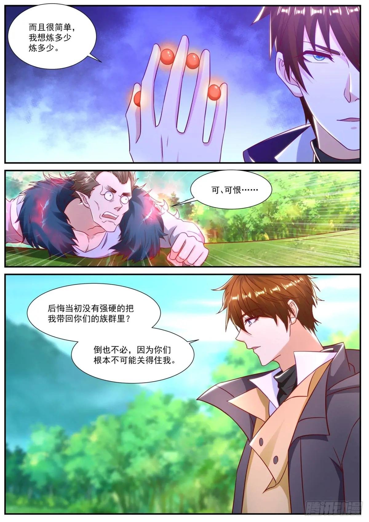 第885回