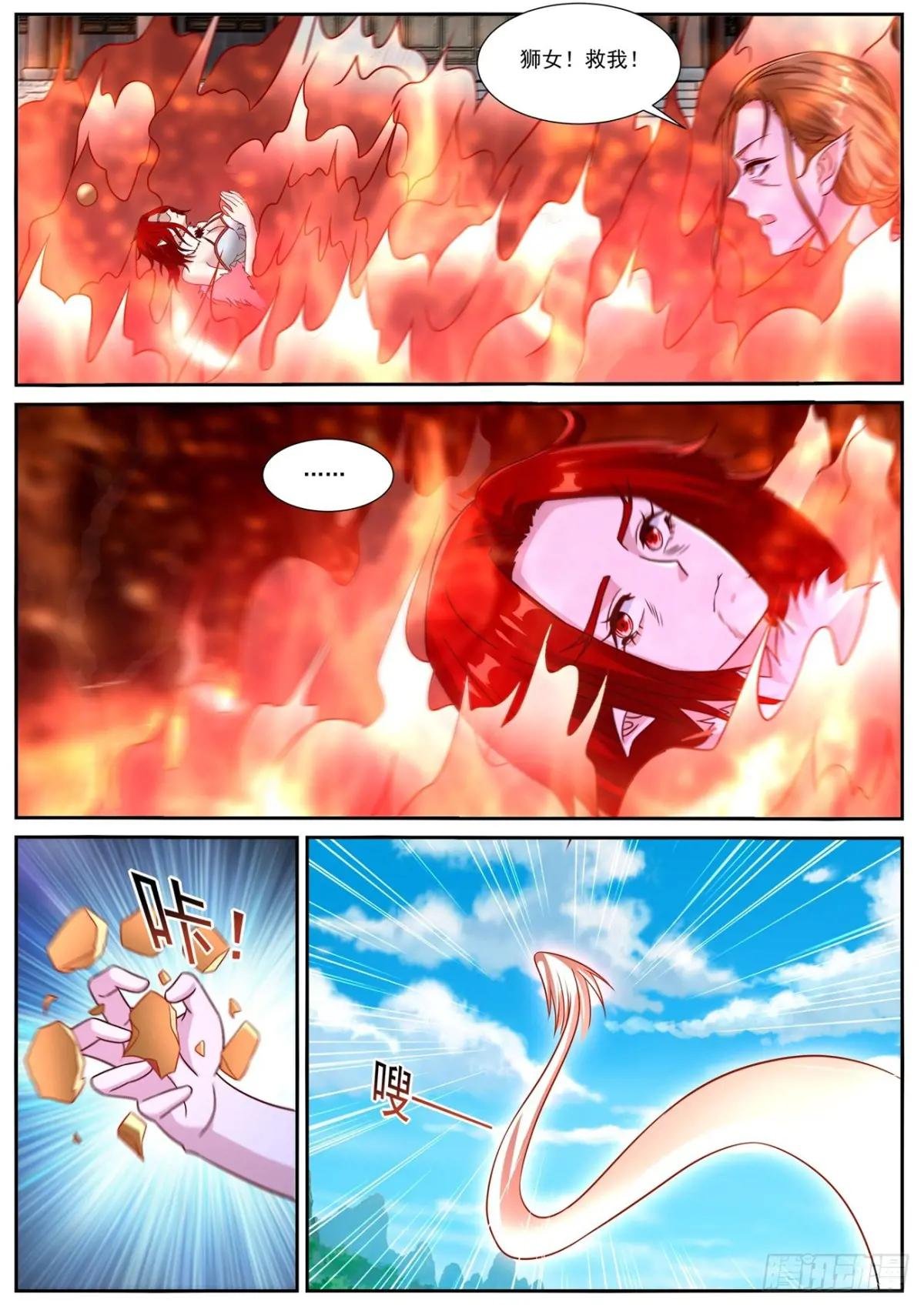 第885回