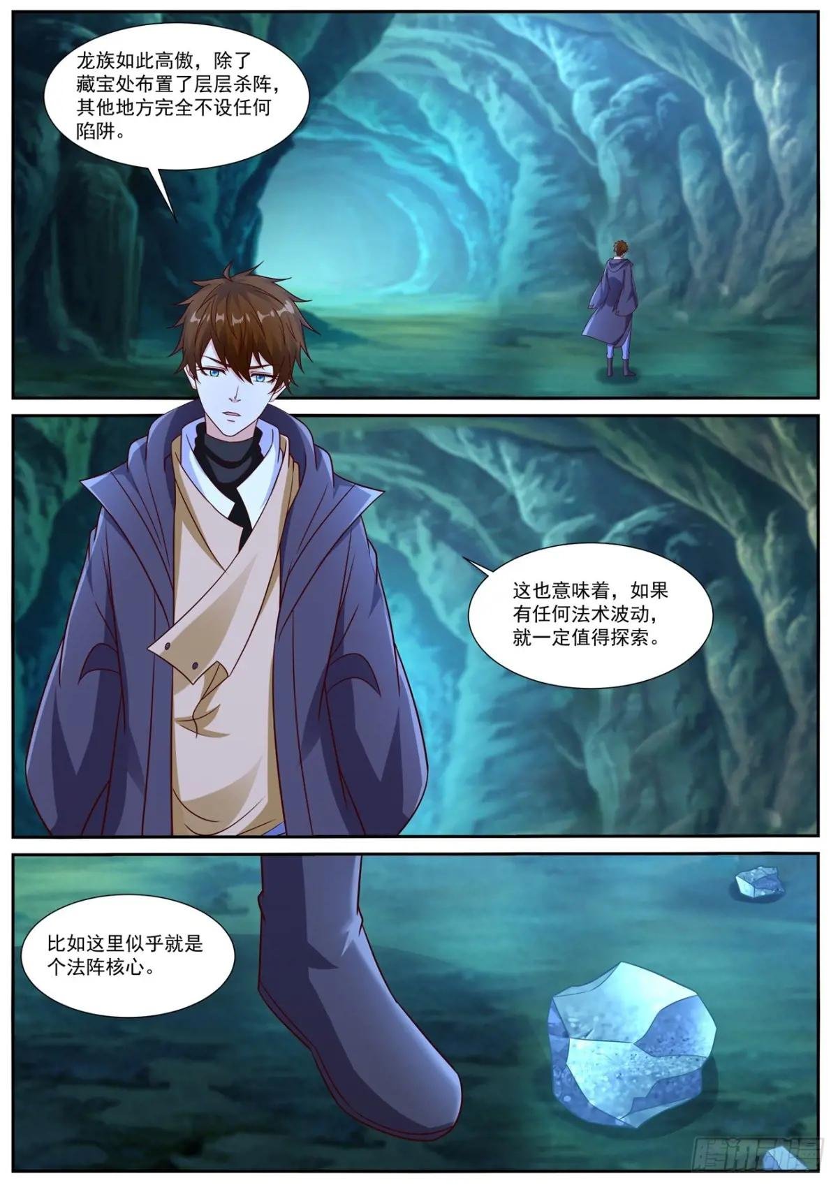 第885回