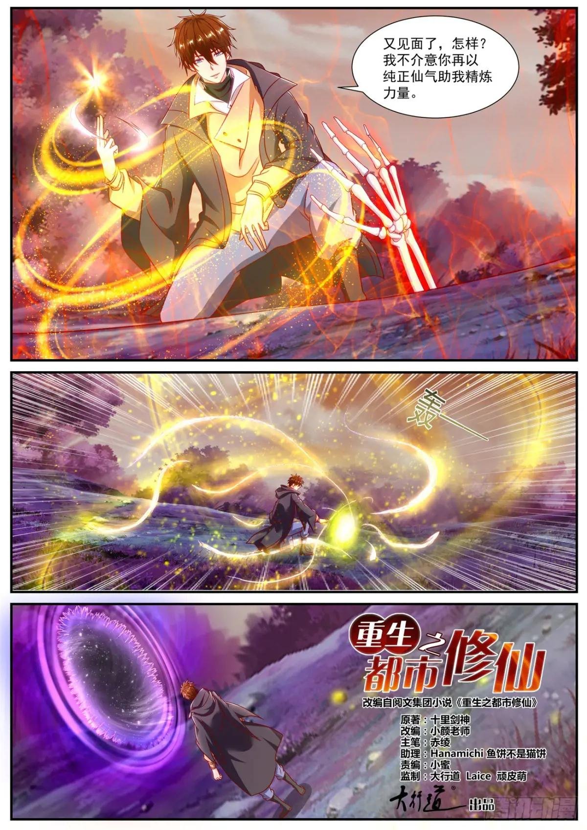 第886回
