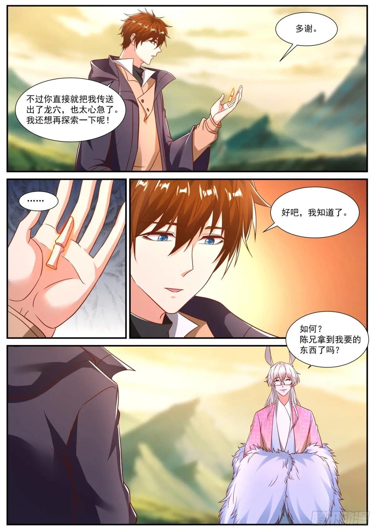 第886回