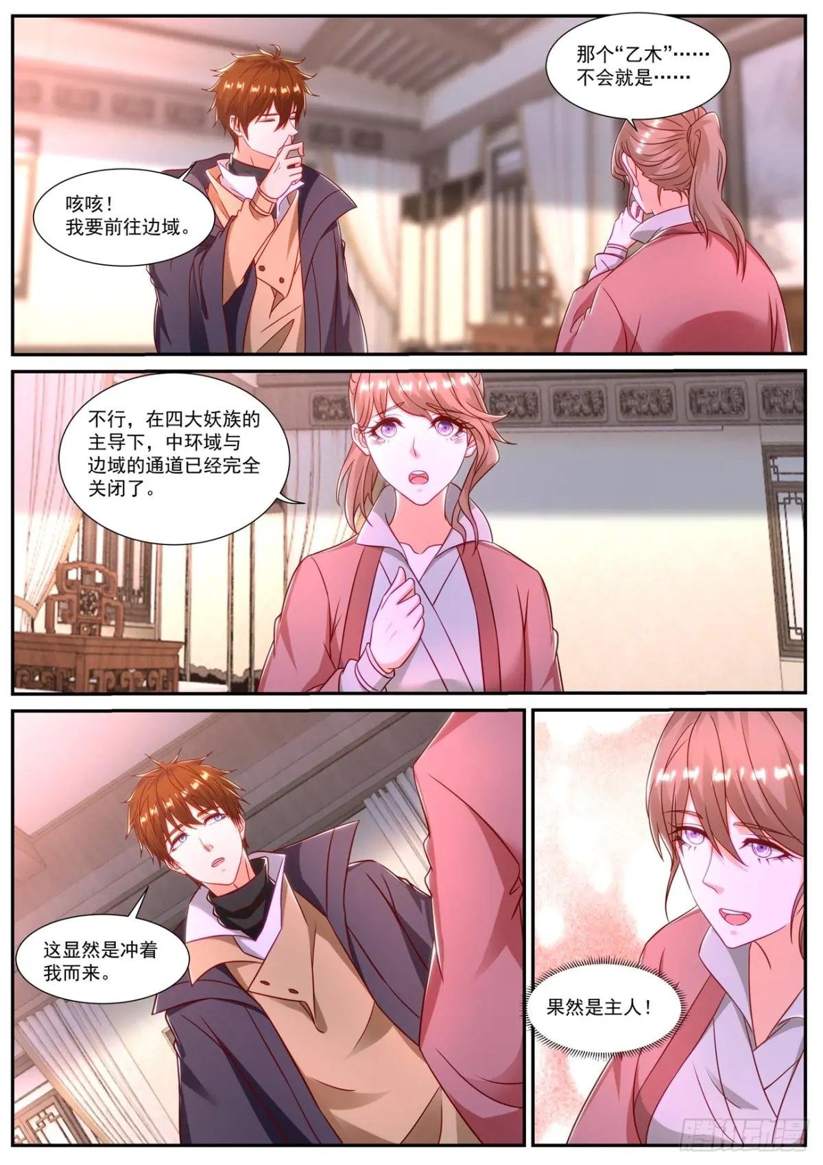 第886回