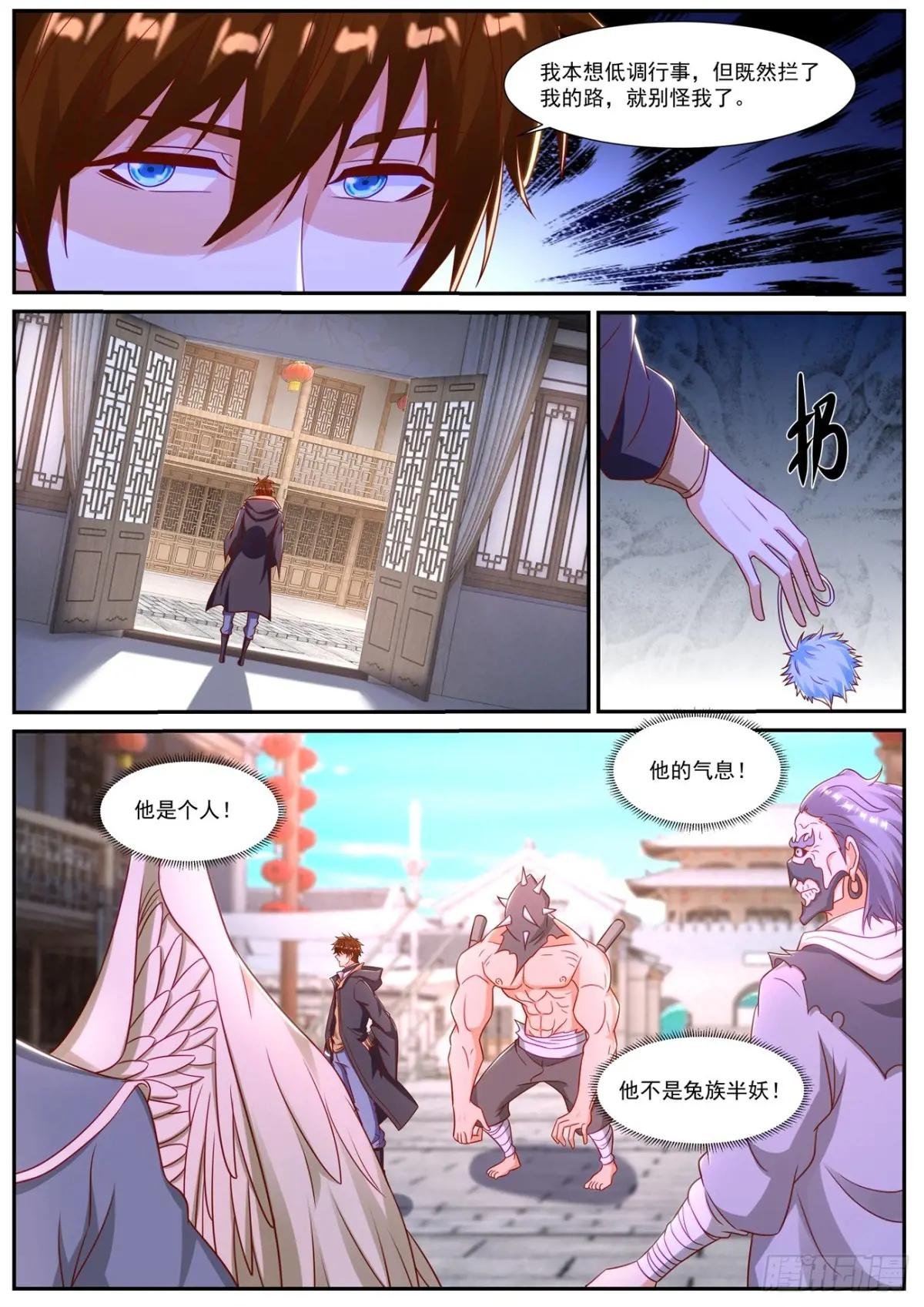 第886回