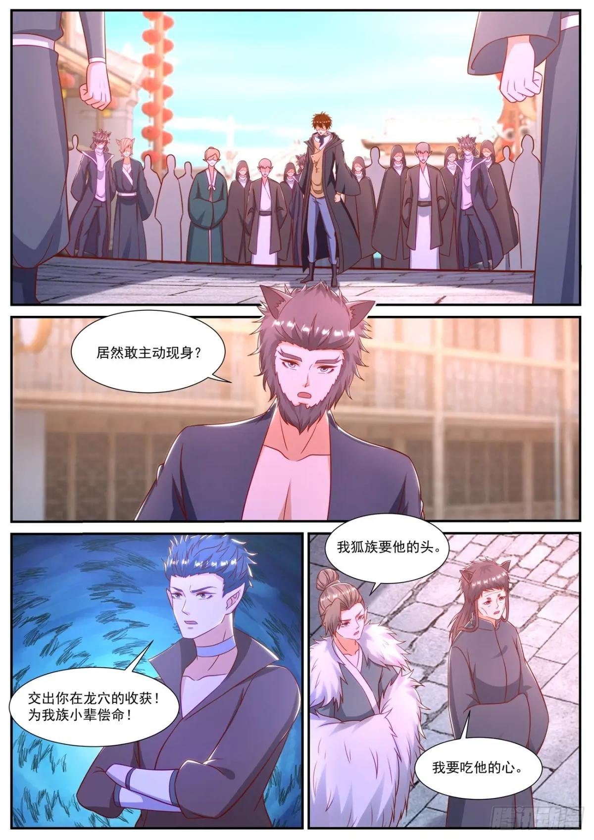 第886回