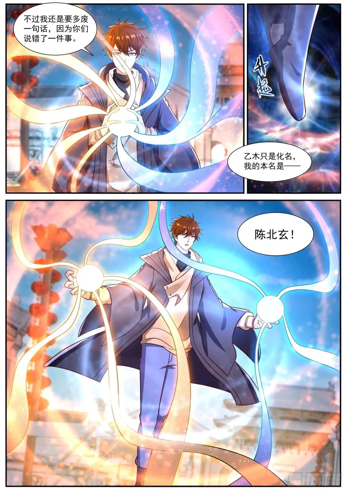 第886回