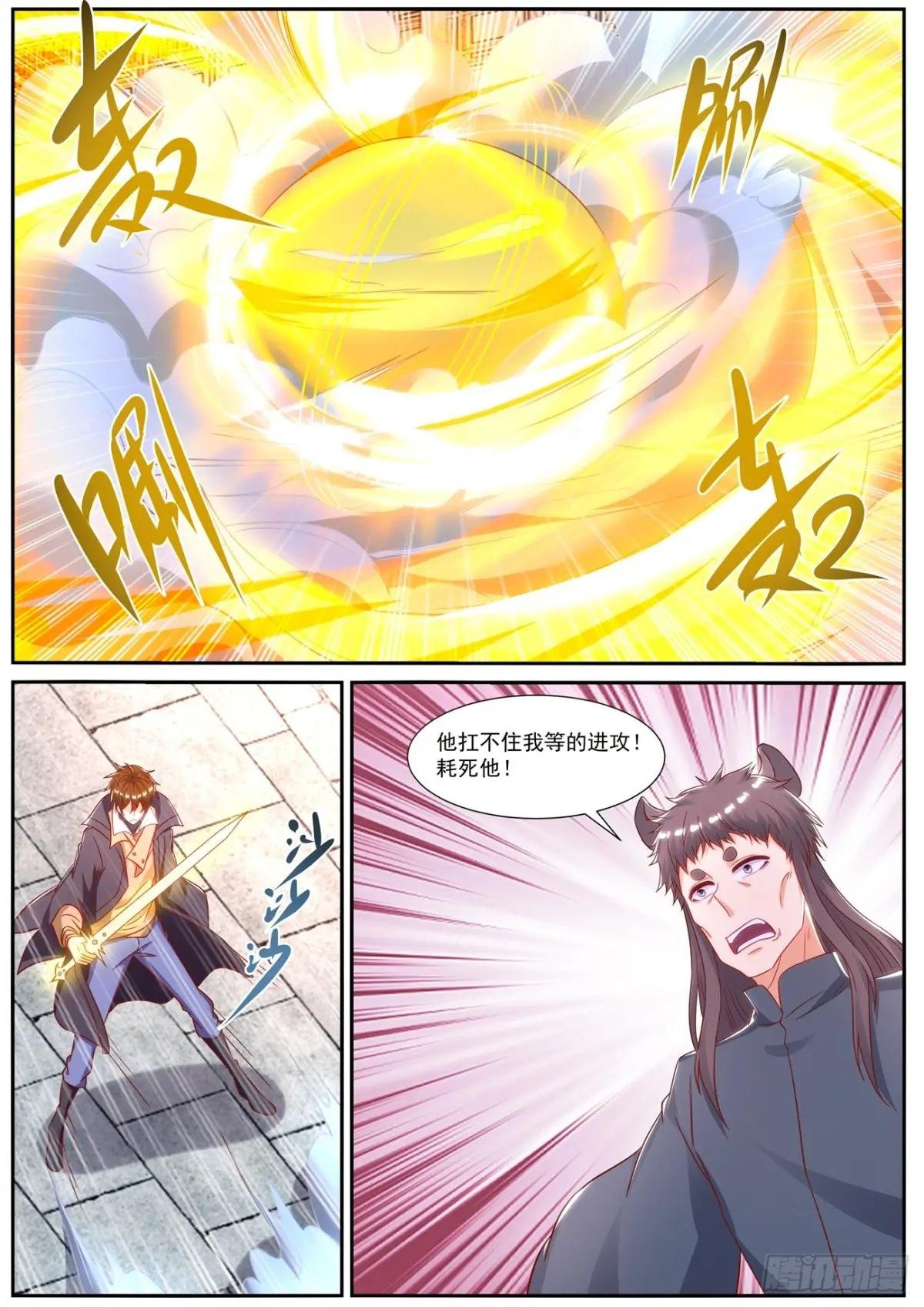 第887回