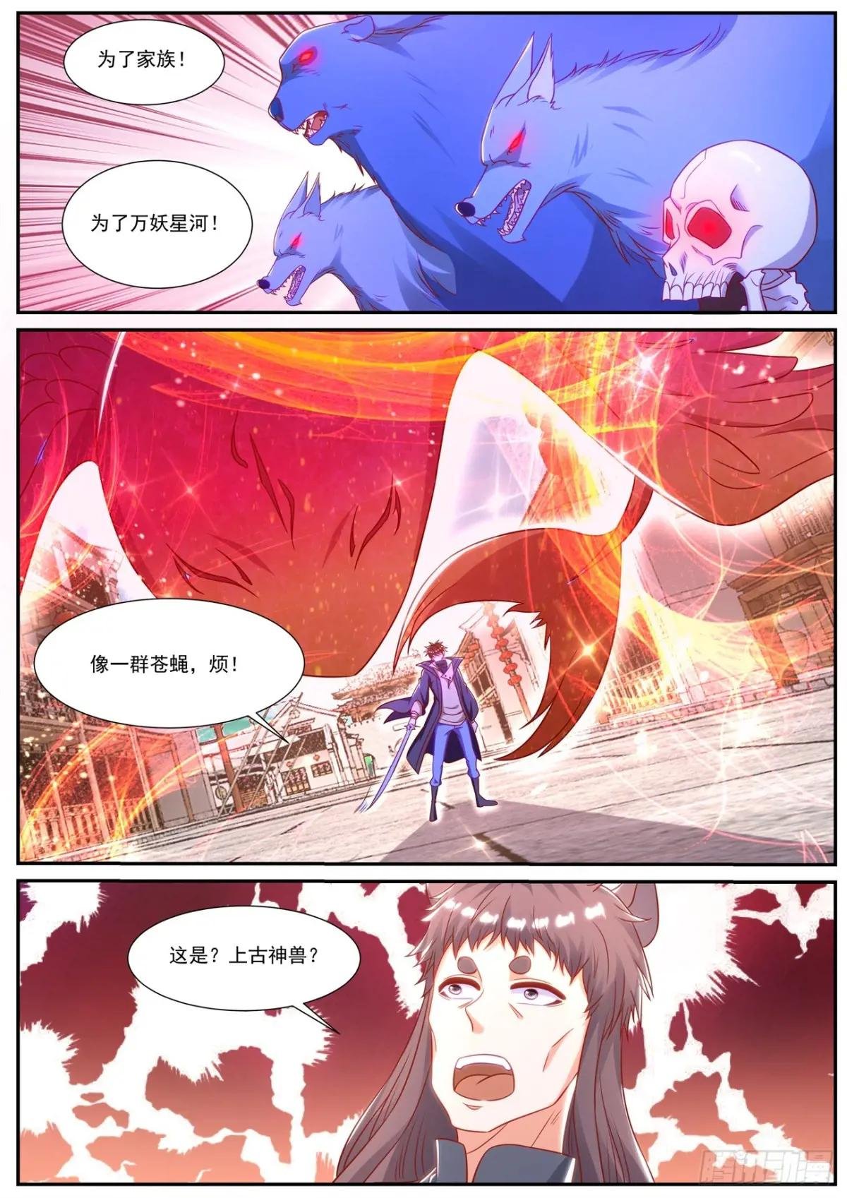 第887回