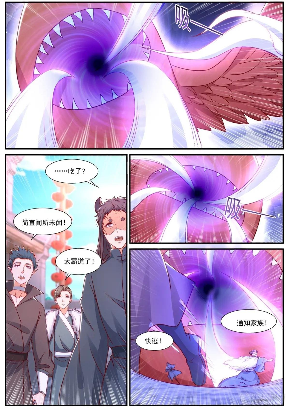 第887回