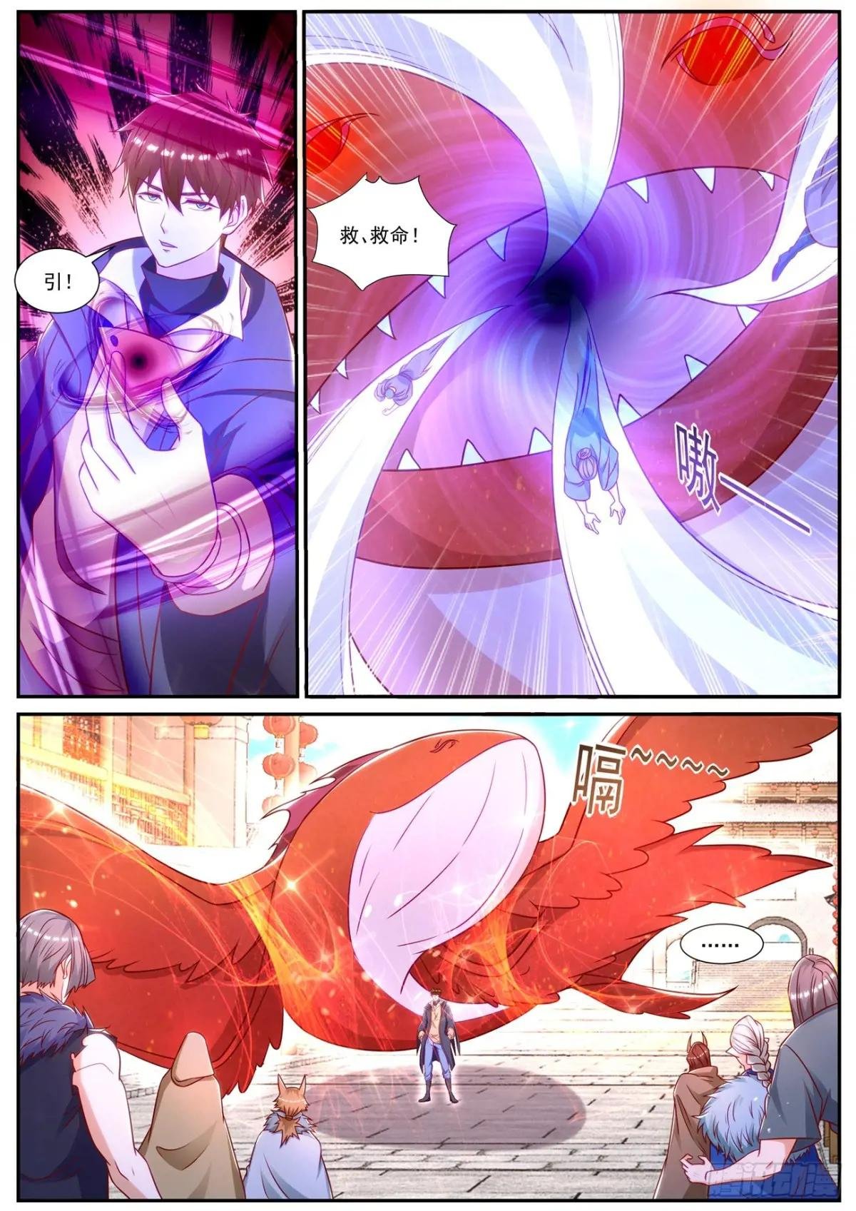 第887回