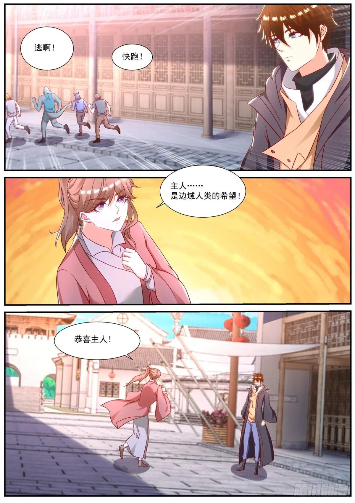 第887回