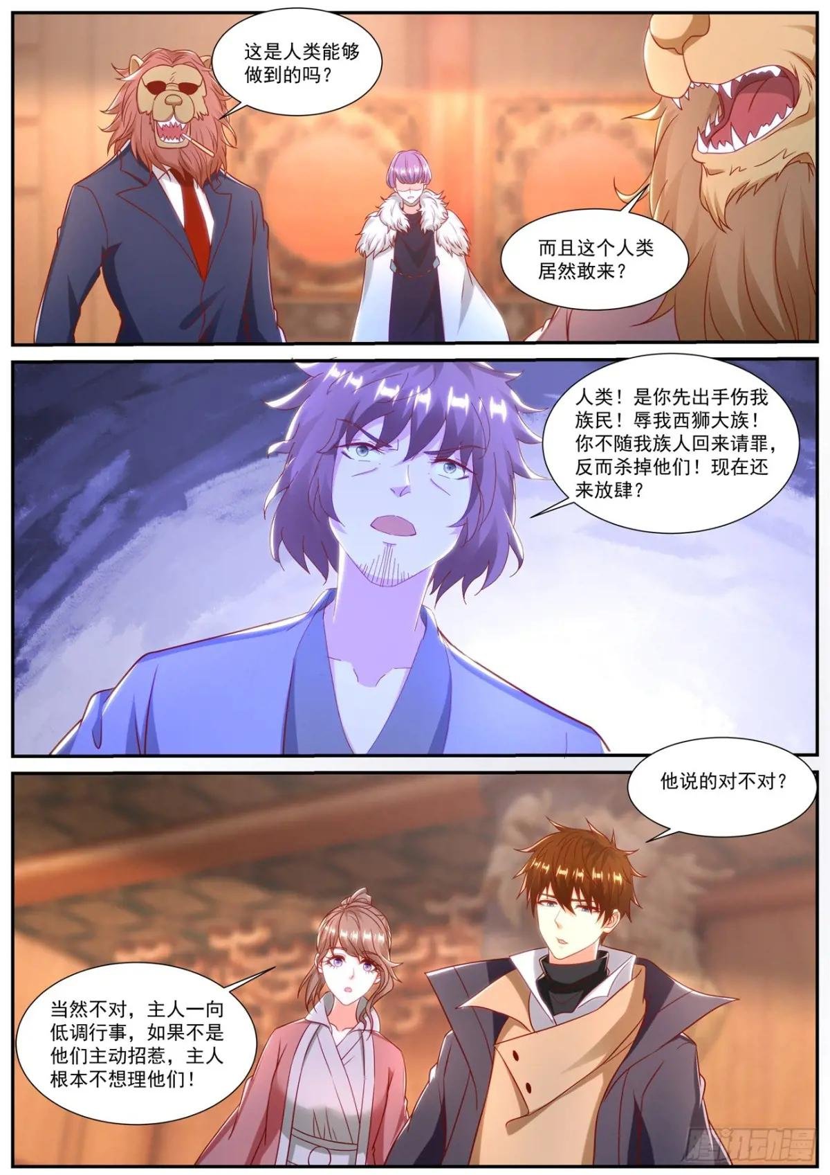 第888回