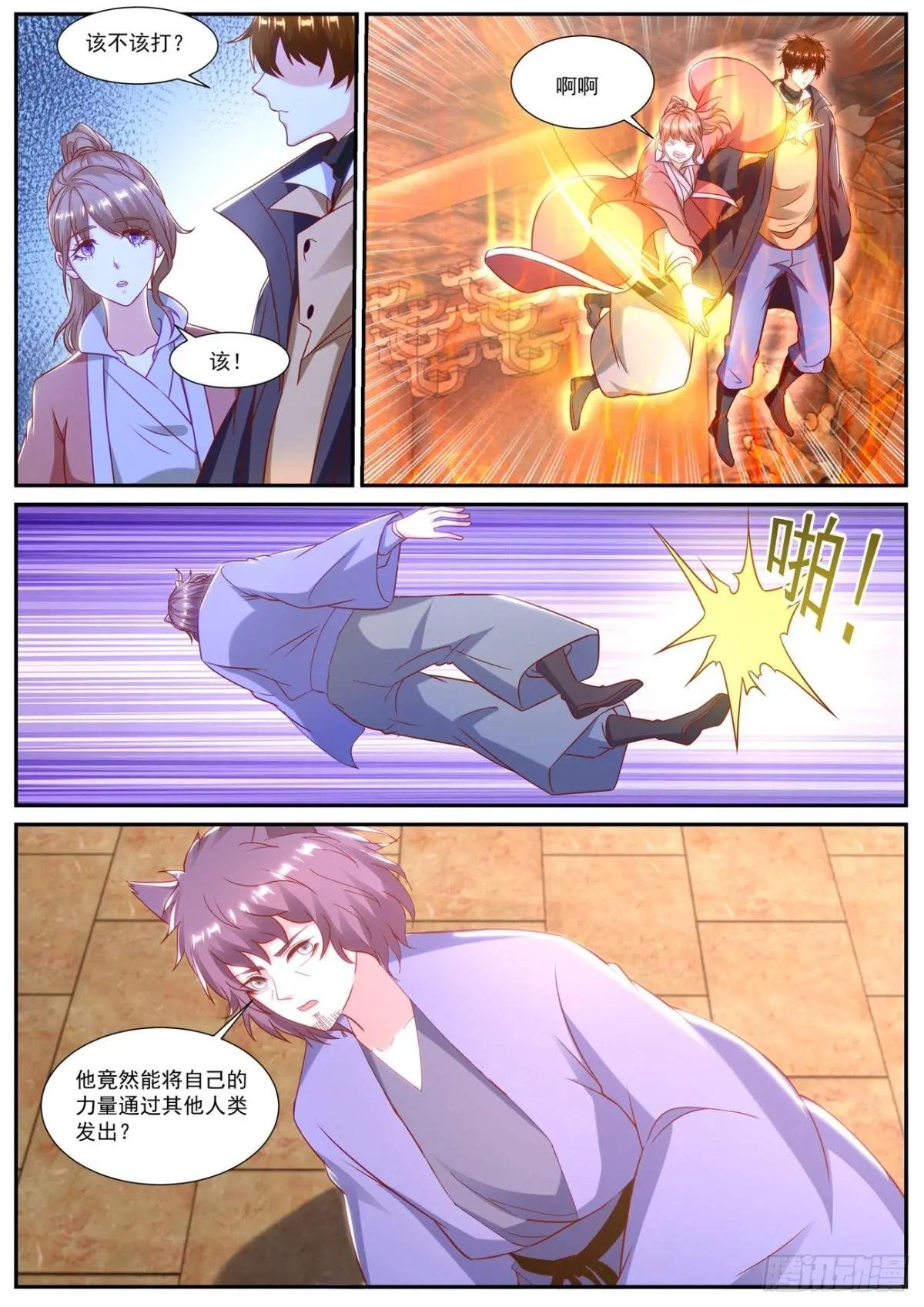 第888回