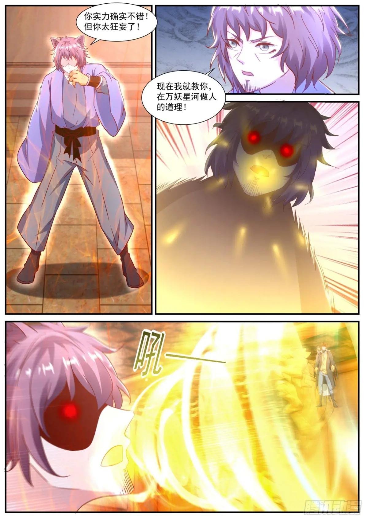 第888回