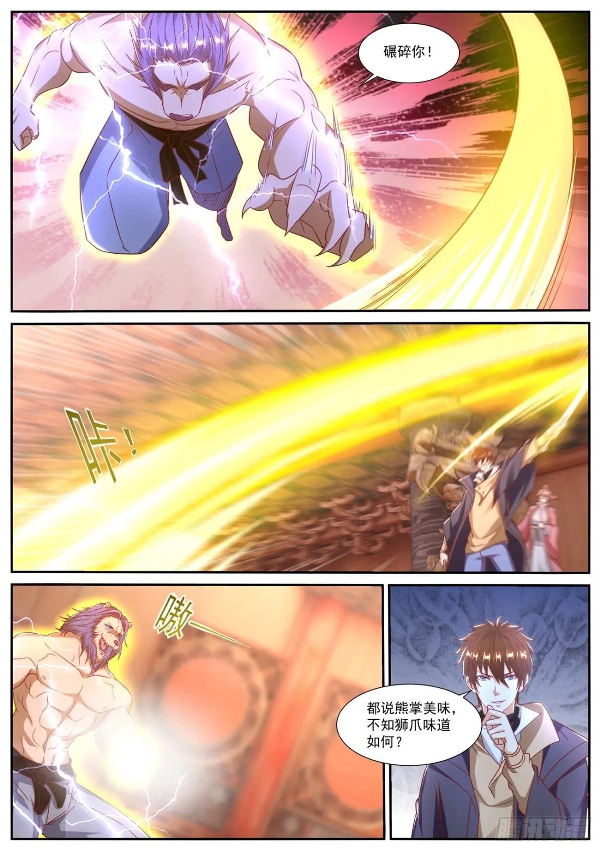 第888回