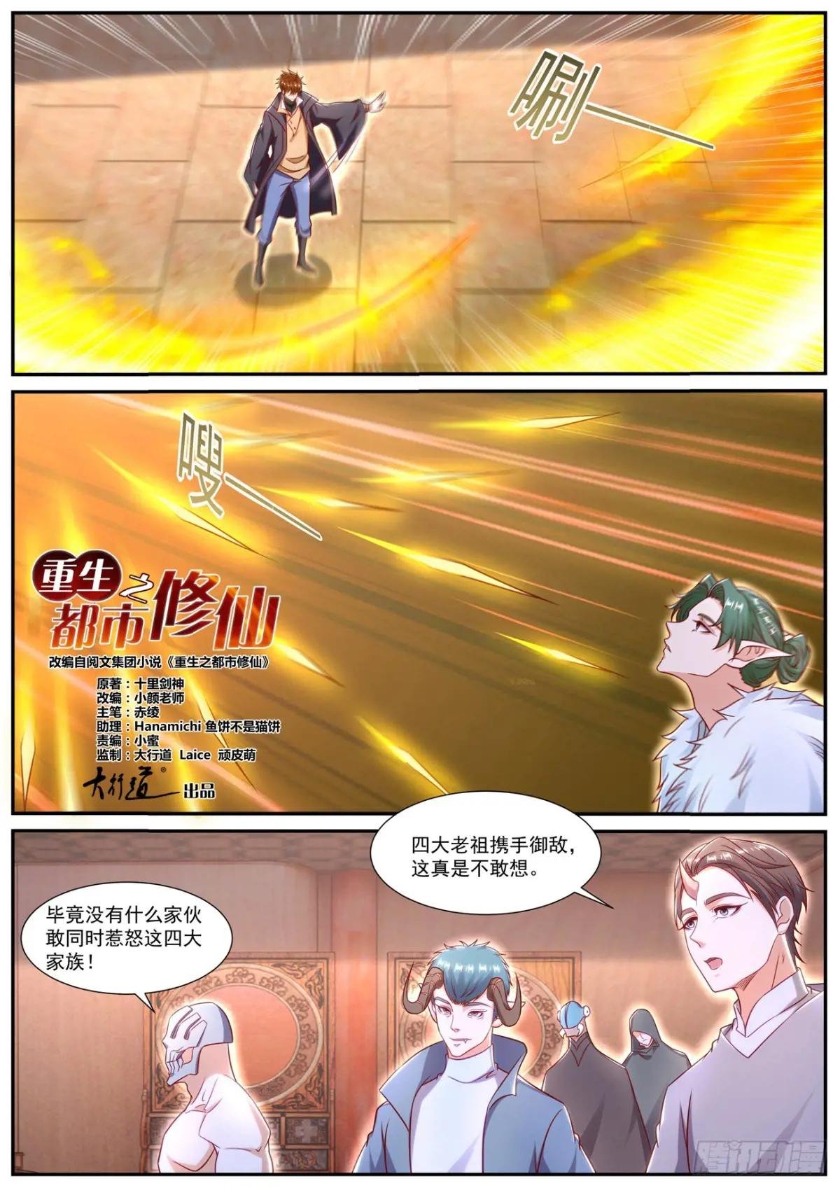 第889回