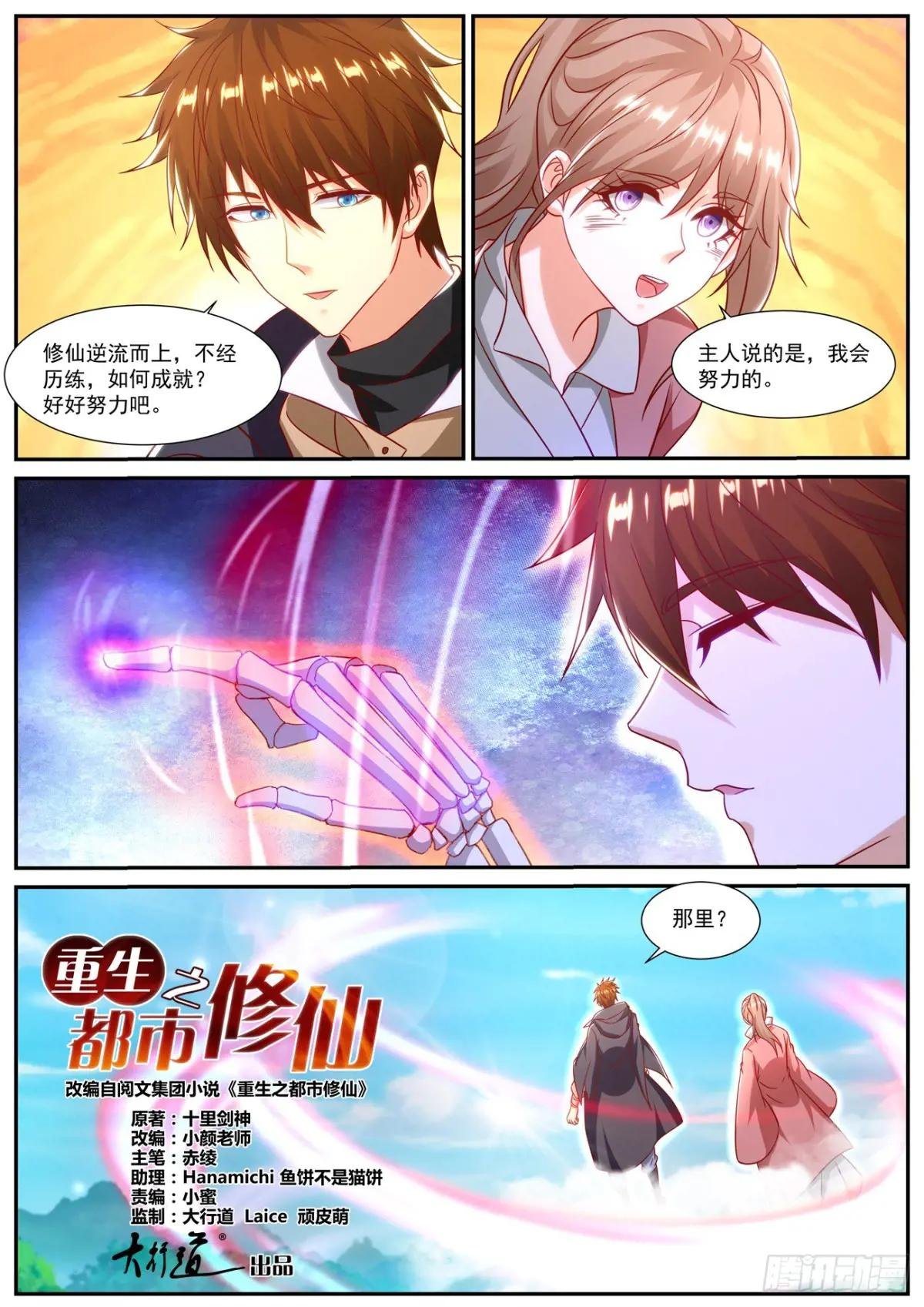 第891回