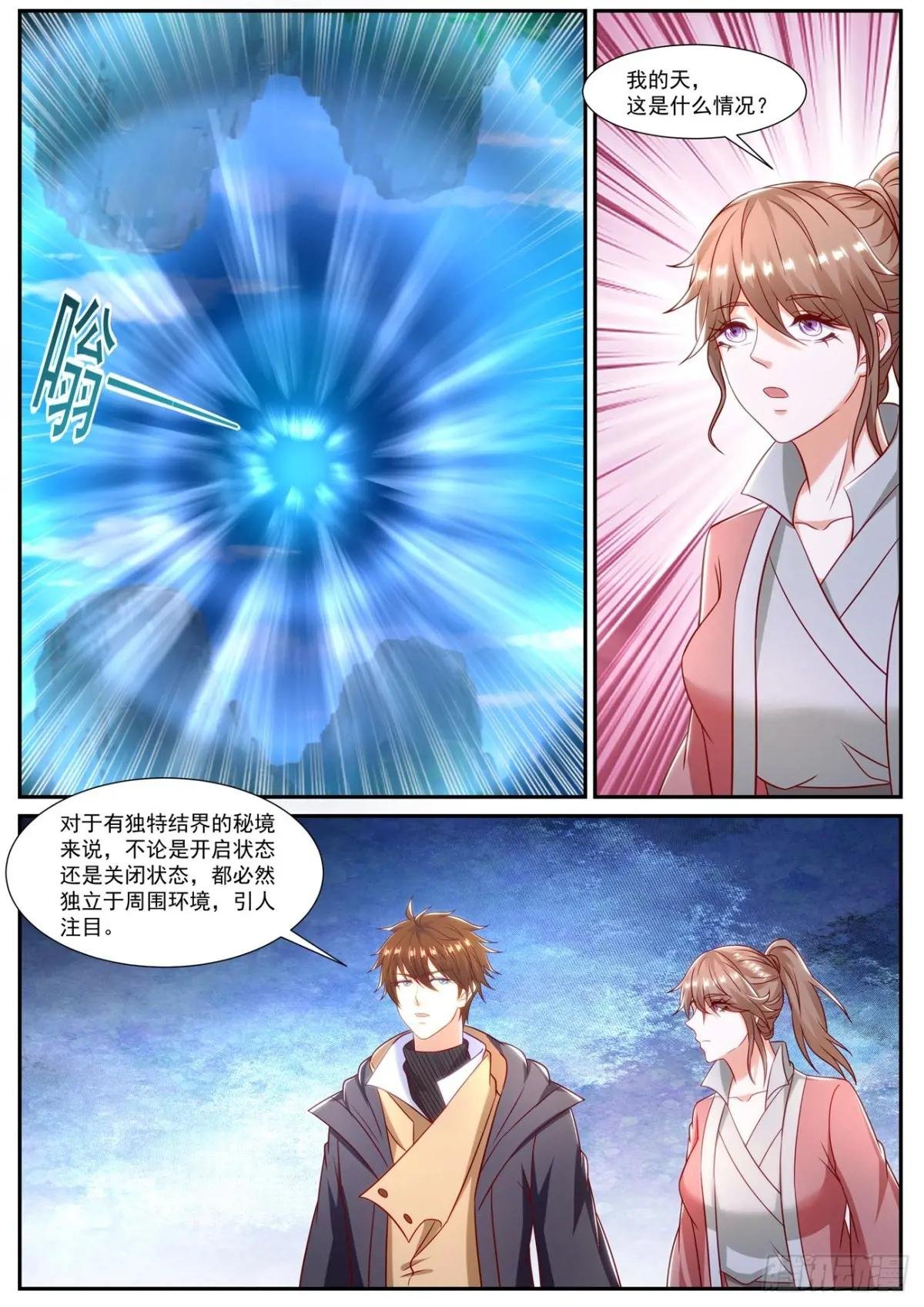 第891回